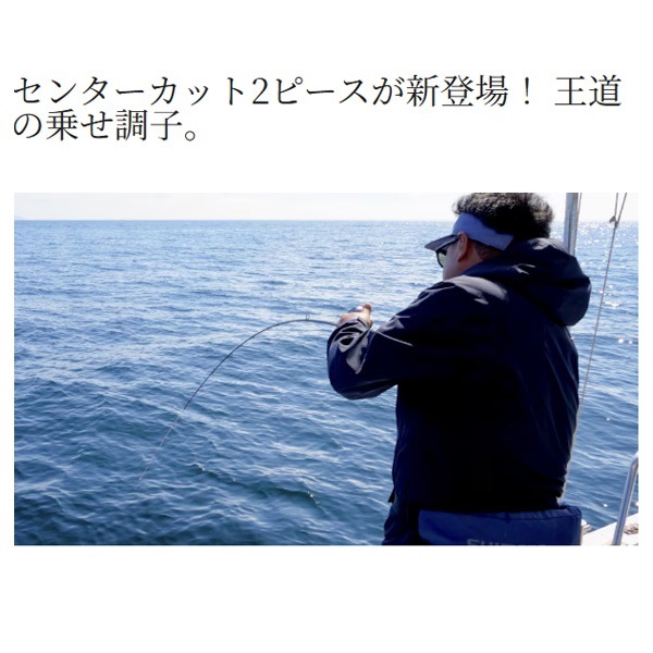 25 炎月 SS
